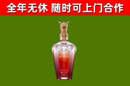 应县烟酒回收皇家剑南春龙年.jpg