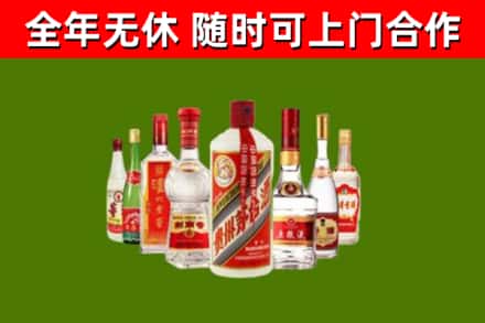 应县烟酒回收八大名酒.jpg