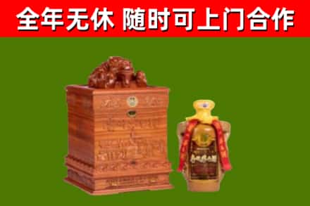 应县烟酒回收80陈年贵州茅台酒.jpg