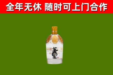 应县烟酒回收董酒.jpg