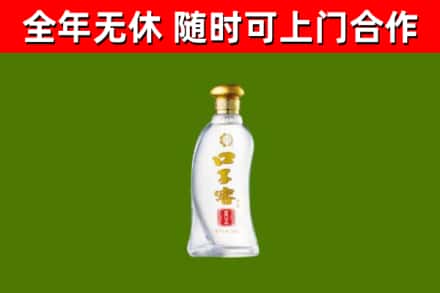 应县烟酒回收口子窖.jpg