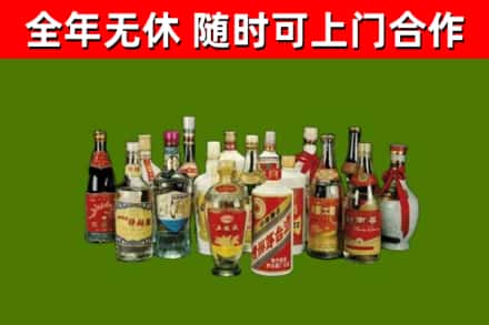 应县烟酒回收老白酒.jpg