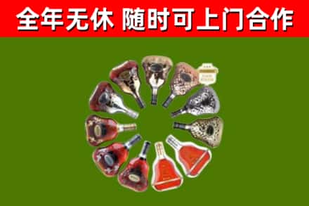 应县烟酒回收XO洋酒.jpg