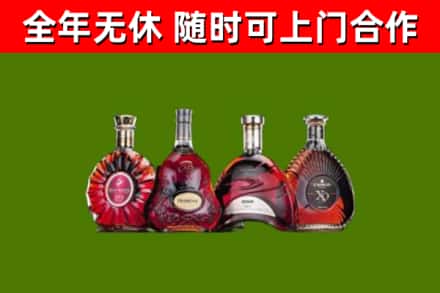 应县烟酒回收洋酒.jpg