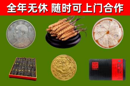 应县回收礼品